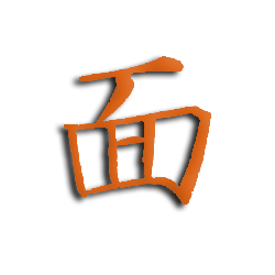 Logo der Firma Dr. Dr. Christopher Laban Mund-, Kiefer- und Gesichtschirurg aus Kelheim
