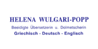 Logo der Firma Griechisch-Helena Wulgari-Popp (BDÜ) aus München