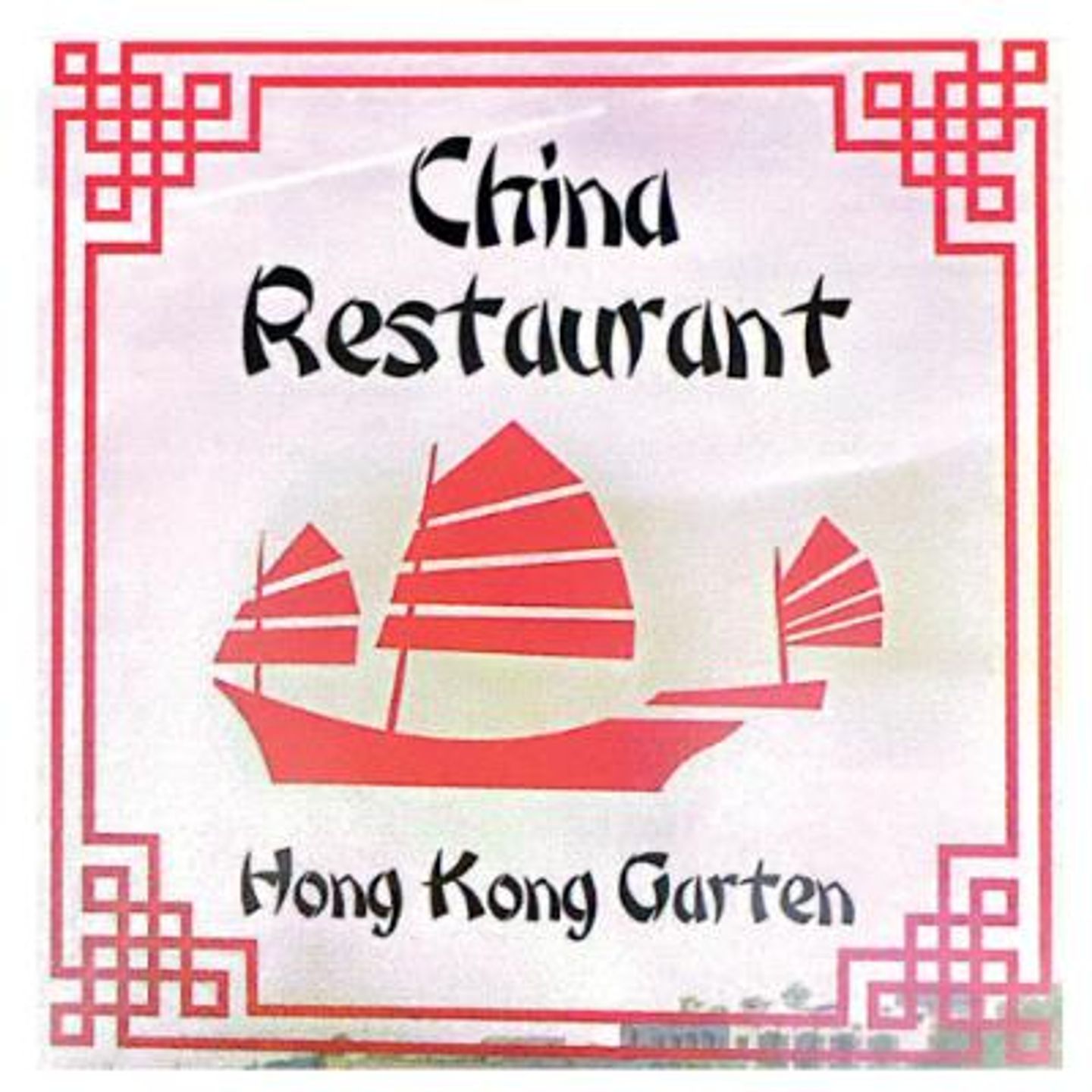 Logo der Firma Hong Kong Garten aus Mönchengladbach