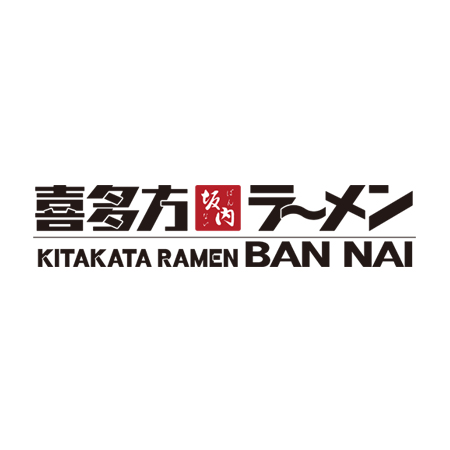 Logo der Firma Kitakata Ramen Ban Nai - Westend aus Frankfurt am Main
