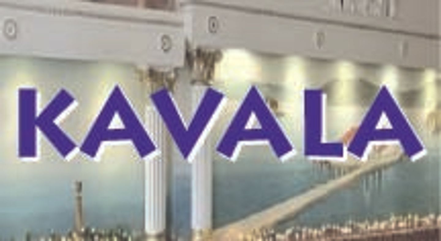 Logo der Firma Kavala Restaurant aus Düsseldorf