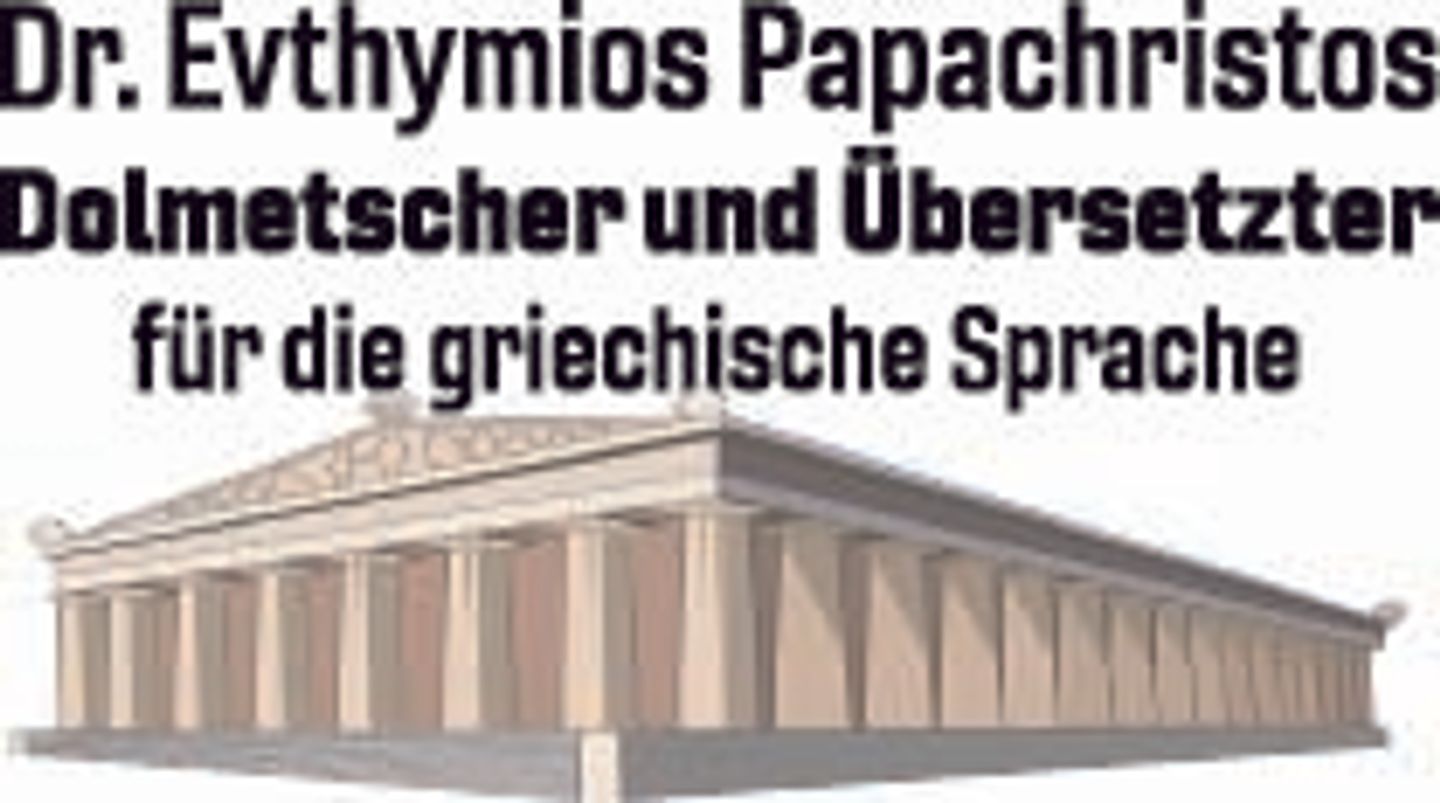 Logo der Firma Evthymios Papachristos Dr. aus Nürnberg