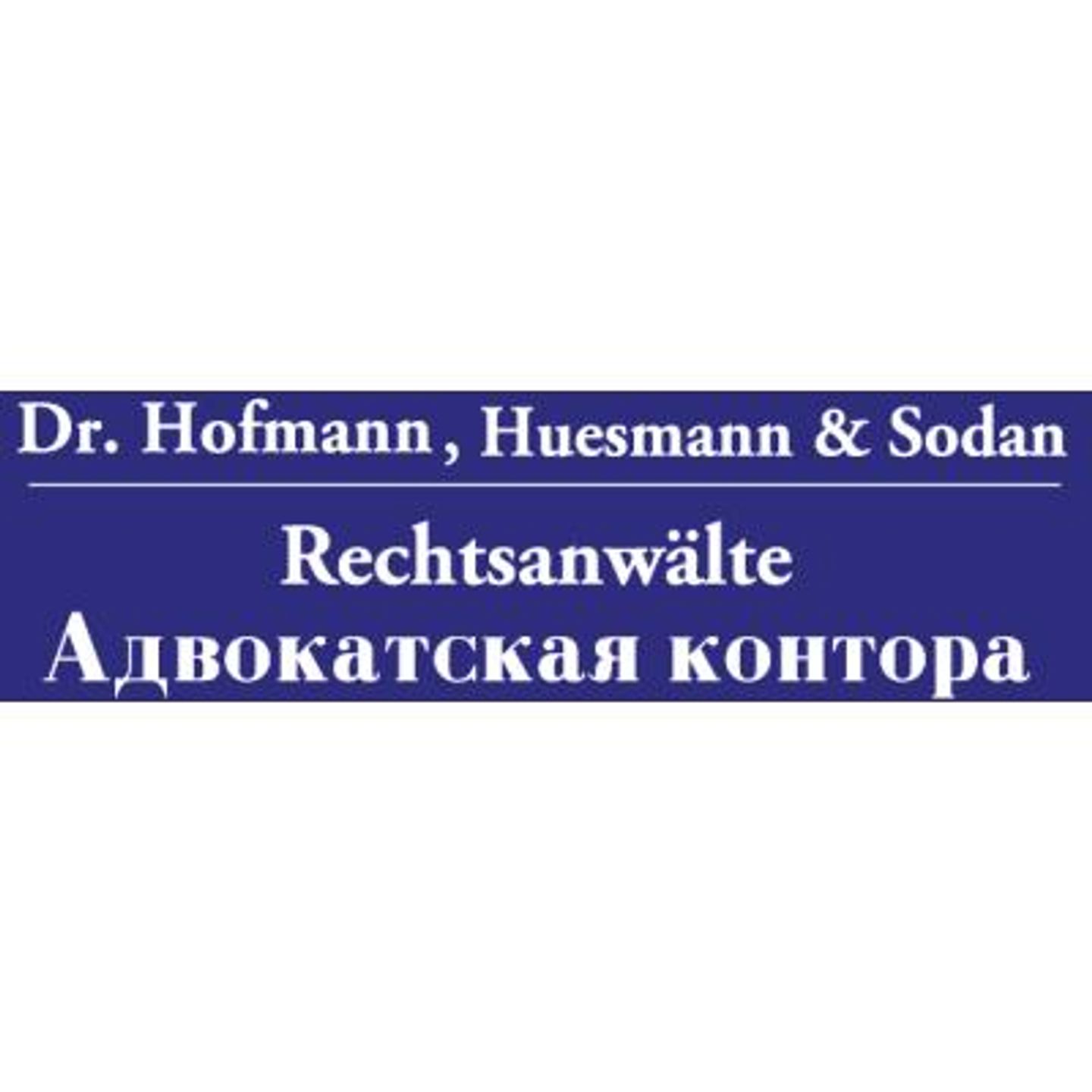 Logo der Firma Dr. Ronald Hofmann + Markus Huesmann & Jörg Sodan Rechtsanwälte aus Regensburg