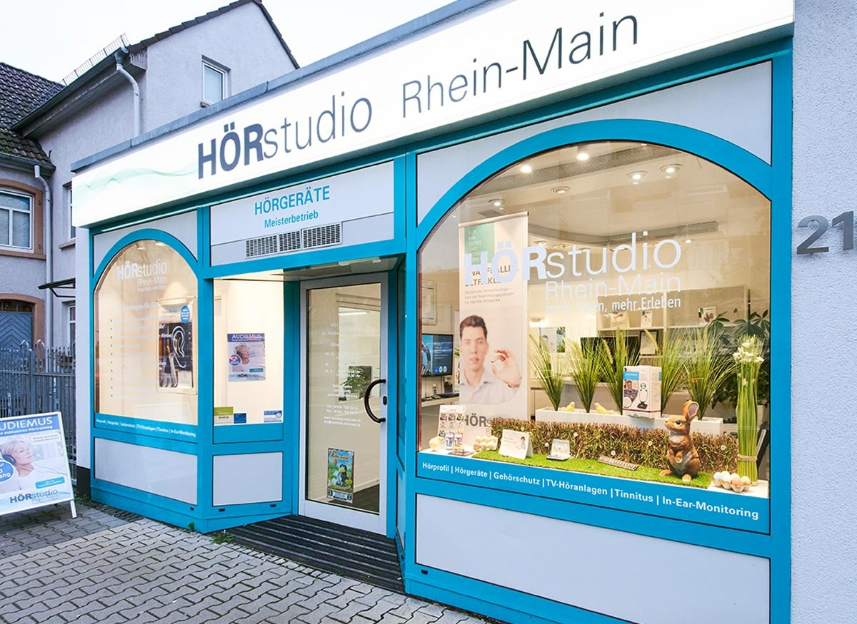 Logo der Firma HRM Hörstudio Rhein-Main GmbH - Hörgeräte - Frankfurt aus Frankfurt am Main